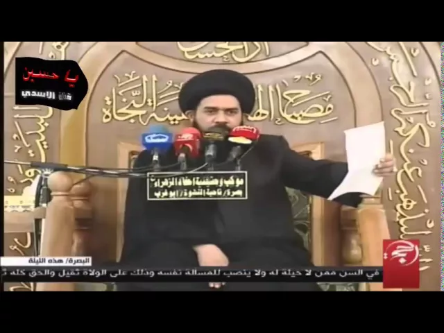 ⁣نعي هاي اخت عباس و اطب ليزيد - السيد محمد الصافي