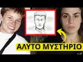 Download Lagu ΤΑΞΙΔΙ ΧΩΡΙΣ ΕΠΙΣΤΡΟΦΗ ! Τι απέγινε η κοπέλα; 