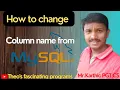 Column name How to set column alias