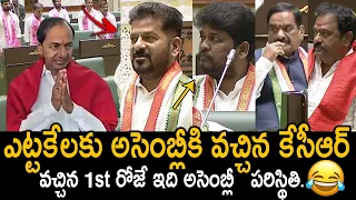 కేసీఆర్ రాకతో దద్దరిల్లిన అసెంబ్లీ🔥: KCR Visuals Telangana Assembly | Revanth Reddy | Friday Culture