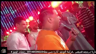 الافنان   أحمد الشاطر  فى ابوتيج  دندنها