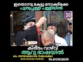 Download Lagu ഇതൊക്ക ആണ് മക്കളെ കേൾക്കേണ്ടത് കിരീടം വാഴ്‌വ് ആറു ഭാഷയിൽ/𝗛𝗚.𝗘𝗽𝗽𝗶𝗽𝗽𝗮𝗻𝗶𝘆𝗼𝘀 𝗧𝗵𝗶𝗿𝘂𝗺𝗲𝗻𝗶/𝗔𝗥𝗨𝗡 𝗭𝗔𝗖𝗛𝗔𝗥𝗜𝗔