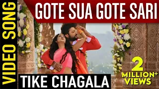  Tike Chagala