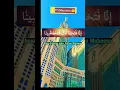 Download Lagu Ina Fatahna Laka Fathan Mubeena | Juma Ka Baad 111 Bar Padhne Hai 🤲