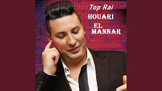 مامي مامي حبيبي 