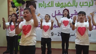 قصة سواد بن غزية مع  رسول الله  قصة  سواد  جمعية  غزيه  اطفال  حفل دندنها