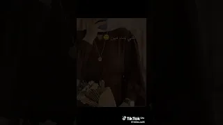 لمن يسلوني انتي بنت مين  لمن يسلوني انتي بنت مين