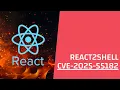 React2Shell CVE-2025-55182 explained Arabic