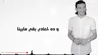 اغنيه متغير ليه حوده بندق Houda Bondok Mtghair Leh  اغنيه متغير ليه حوده بندق Houda Bondok Mtghair Leh