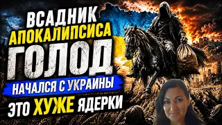 Бог отвернулся от людей Глобалисты работают на Бога ТАРО расклад на будущие Украины