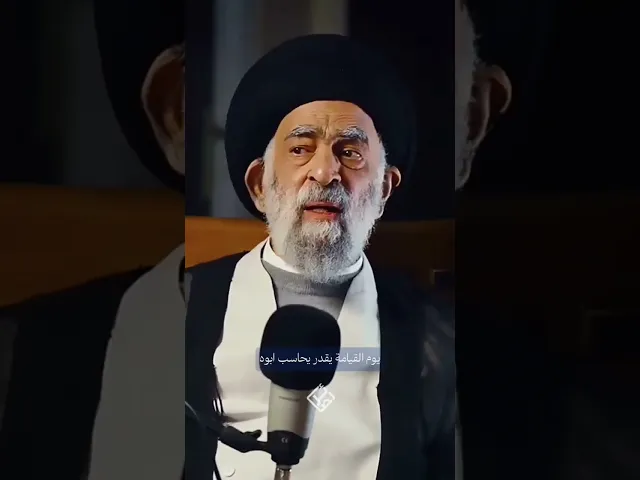 ⁣آيات وروايات تحث على الزواج وتعد بالرزق  السيد هادي المدرسي