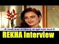 Download Lagu Rekha Ke Raaz-Actress Rekha Special Interview | Rekha Interview in Hindi