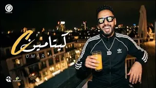 مهرجان قالتلي عايزه مياه   كيتامين     عمر اي دي   توزيع قط كرموز        مهرجانات      دندنها