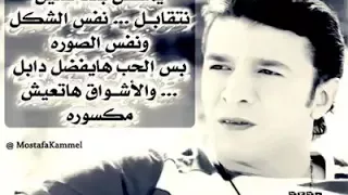 يمكن بعد سنين نتقابل 