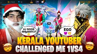 LIVE-ഇല് NOOB എന്ന് വിളിച്ചു😏 But Power കാണിച്ചു കൊടുത്തു!🤭 1 vs 4 😂 കൂടെ Ego ഉം 😈💥