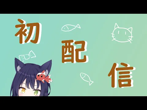 藍琉ウミ AiruUmi Ch.