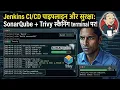 DevOps Project Part 4 Learn in Hindi