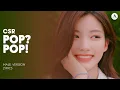 Download Lagu CSR (첫사랑) - POP? POP! | MALE VERSION + LYRICS