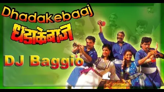 police walya cycle walya dj baggio