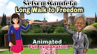 Nelson Mandela Long Walk to Freedom Class 10 | nelson mandela class 10 | animated | educhain padhai