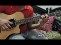 Download Lagu Abar Elo Je Shondha || Guitar Chords