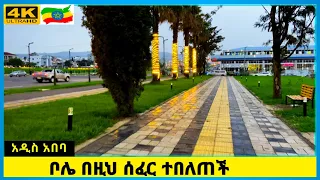 Addis Ababa S Stunning New Corridor Green Spaces Lights Pavements Transformation 2025 