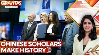 Two Chinese Scholars Win The Nobel Prize Of Mathematics Gravitas WION