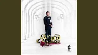 كان إيه موسيقى 