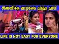 Download Lagu 🙏அண்ணிக்கு வாழ்க்கை குடுத்த தம்பி | Neeya Naana | ஆதரவற்ற மனைவி vs கணவன் #ytshorts