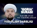 Lagu QORIA SURASI YODLASH UCHUN | SHAYX ALIJON QORI | ҚОРИА СУРАСИ ЁДЛАШ УЧУН | ШАЙХ АЛИЖОН ҚОРИ #сура