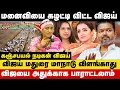 Download Lagu Let's defeat Vijay's fake political drama #vijay #thalapathyvijay #tvk #thalapthy #ajith