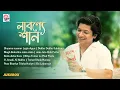 Lagu Labonnye Shaan | লাবণ্যে শান | Pujar Gaan Jukebox 2025 | Best of Shaan