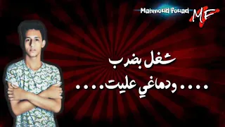 مهرجان هنا بط بط مهرجان السنه الجديده احمد عبده 