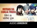 Download Lagu Mitran Da Chalia Truck | Punjabi Songs Audio Jukebox
