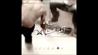 حالات واتس اسلام كابونجا فارس سكر مهرجان يـاة هل ترا الي جاي خير لسه منزلش Soon 2026 