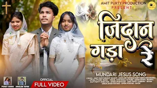 anselem topno u0026 punit horo new mundari christian jesus song video 2026