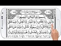 Download Lagu Surah Al Layl 92 | Recitation By Sheikh Abdur Rehman Al Sudais \u0026 Saud Al Shuraim | 92 سورة اليل