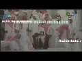 Download Lagu Sudais 1416 Surah Ar Rum / Luqman