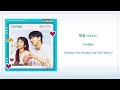 Download Lagu 태일 (TAEIL) – Starlight (Twenty Five Twenty One OST Part 1) Han/Eng Lyrics | 30 min