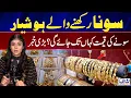 Gold Price in Pakistan Pakistan Gold Rate Today Full Market Breakdown Forecast Rohi News