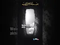 Download Lagu Welcome to Akhir Zaman #doa #dzikir #sholawat