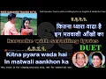 Download Lagu Kitna pyara wada hai | DUET | karaoke with scrolling lyrics