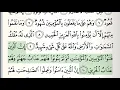 Download Lagu Surah - 85 - Al-Buruj - Accurate Tajweed recitation of Quran - Mahmoud Khaleel Al-Hussary