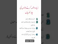 Download Lagu Duniya ka Sabse Best Insan koun hai ek baar jarur parhe #urdu #poetry #urdupoetry #shayari #quotes