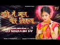 Download Lagu Gali Me Aaj Chand Nikla SoundCheck Dj Sourabh Sv | गली मे आज चांद नीकला | new Dj song | SoundCheck