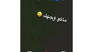 ماكو صوتك عني غاب الوصف مو دعم 
