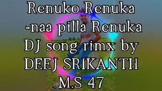 renuko renuka naa pilla renuka full dj song mix by dj srikanth m s from chennareddypally