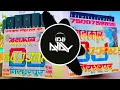 Download Lagu || Teetar uda denge || Rohit sardhana new song Dj remix Dj Ajay mixing Aurangabad 🔥