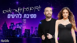 עדן בן זקן ועומר אדם מסיבת להיטים 2025 רוני מלר 