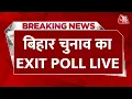 Lagu Bihar Election Exit Poll LIVE Updates: बिहार चुनाव का EXIT POLL देखिए | Bihar Election 2025 | AajTak